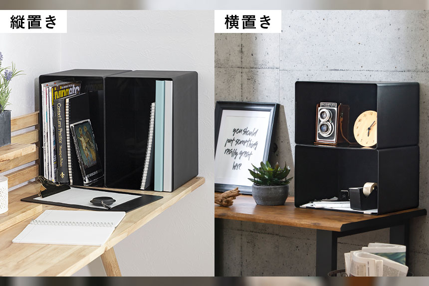 整理収納ケース Kumihaco ブラック 21×32cm | 小物収納・フリー