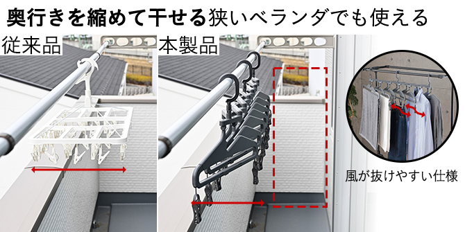 幅が変えられる取込みやすい7連インテリア 洗濯ハンガー | 洗濯