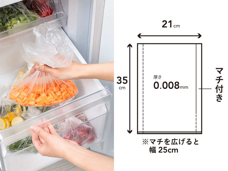 ポップアップポリ袋マチ付 Mサイズ 180枚 | 食品用ラップ・アルミ