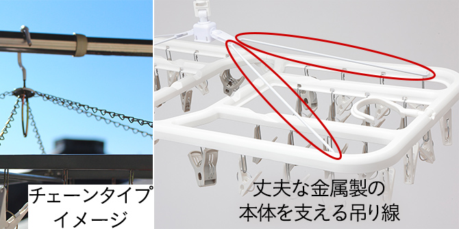 低竿対応 干す時傾かない洗濯ハンガー 60ピンチ | 洗濯ハンガー