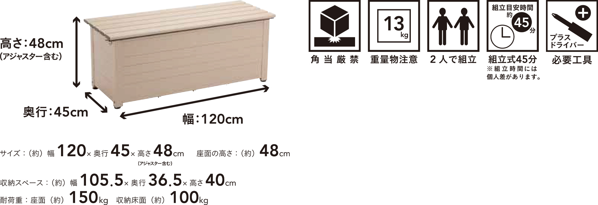 カインズ 静かに開閉できるアルミ収納ベンチ ベージュ 120cm 屋外物置