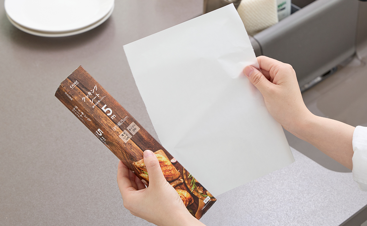 クッキングシート 25cm×5m | 食品用ラップ・アルミホイル・ごみ袋・包