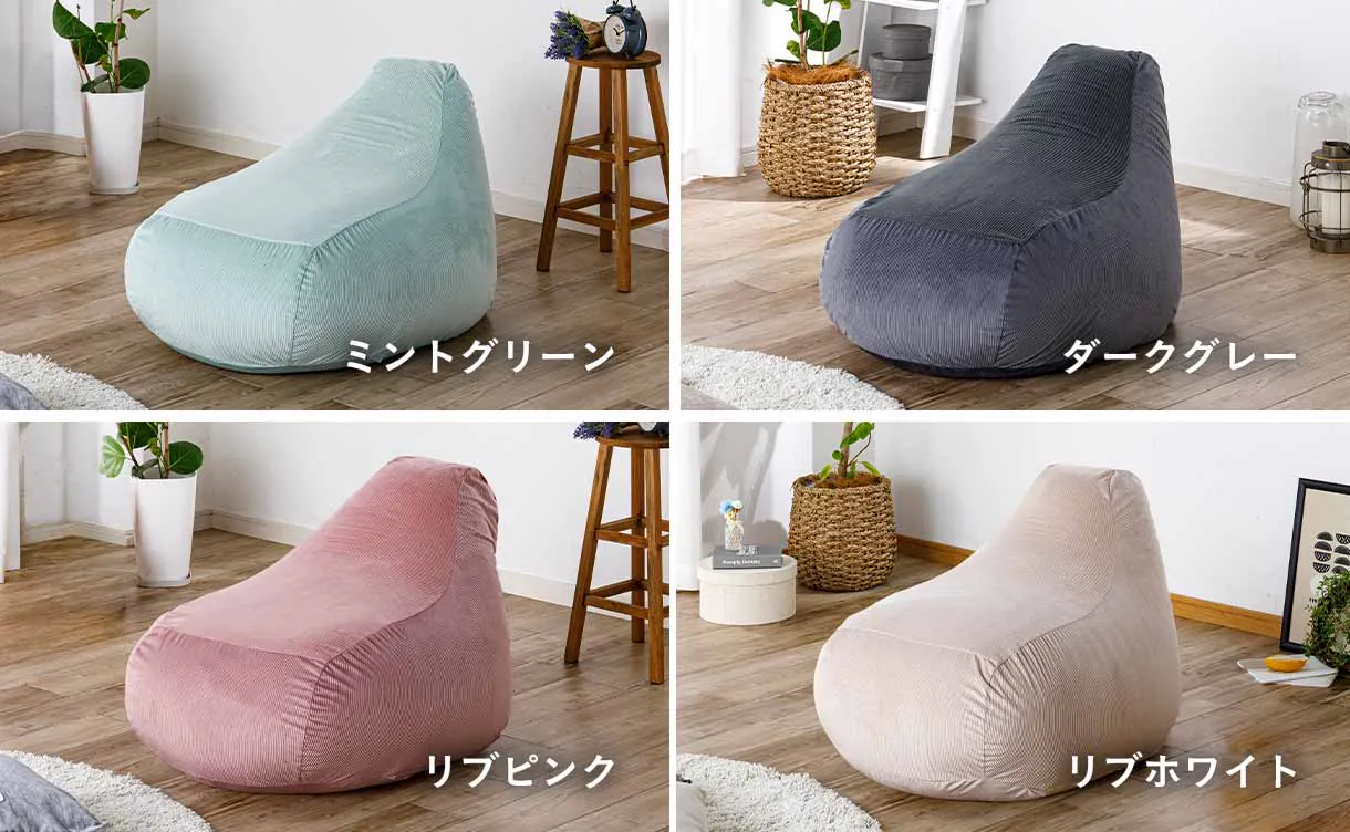 ソファクッション中材 ラフィー S ビーズ＋低反発チップ | クッション 