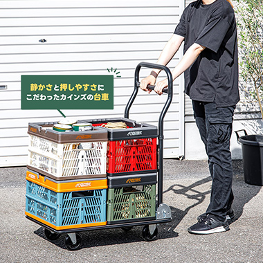 スチールサイレントカート 耐荷重200kg CKD06 | 運搬 通販