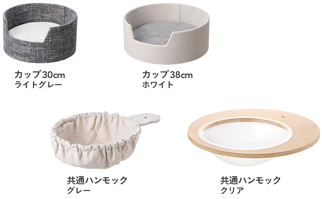 キャットインテリアタワー共通ボルトセット | ペット用品(猫) 通販 キャットインテリアタワー共通ボルトセット | ペット用品(猫) 通販