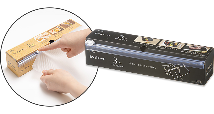 まな板シート 3m ブラック | 包丁・ハサミ・調理器具・製菓用品 通販