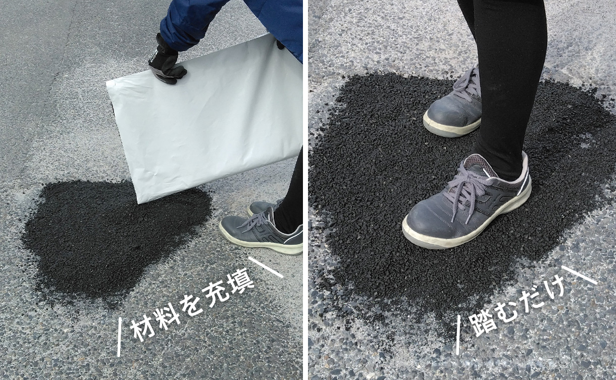 カインズ 踏んで固めるアスファルト M 20kg | 保安用品 通販