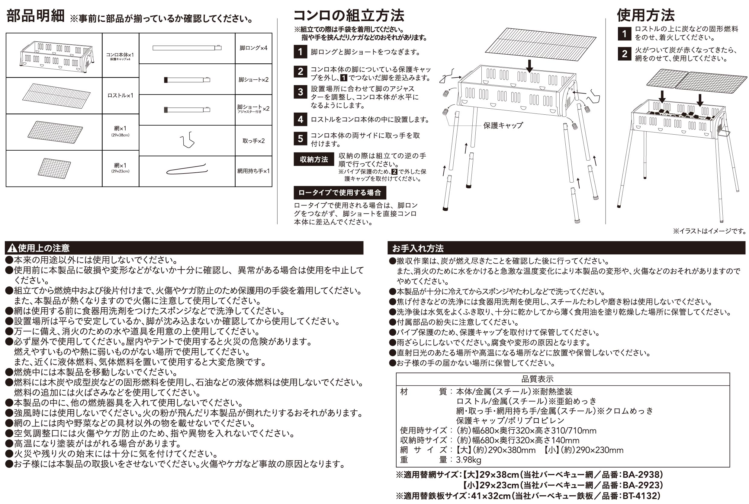 カインズ バーベキューコンロ M ブラック | キャンプ・バーべーキュー