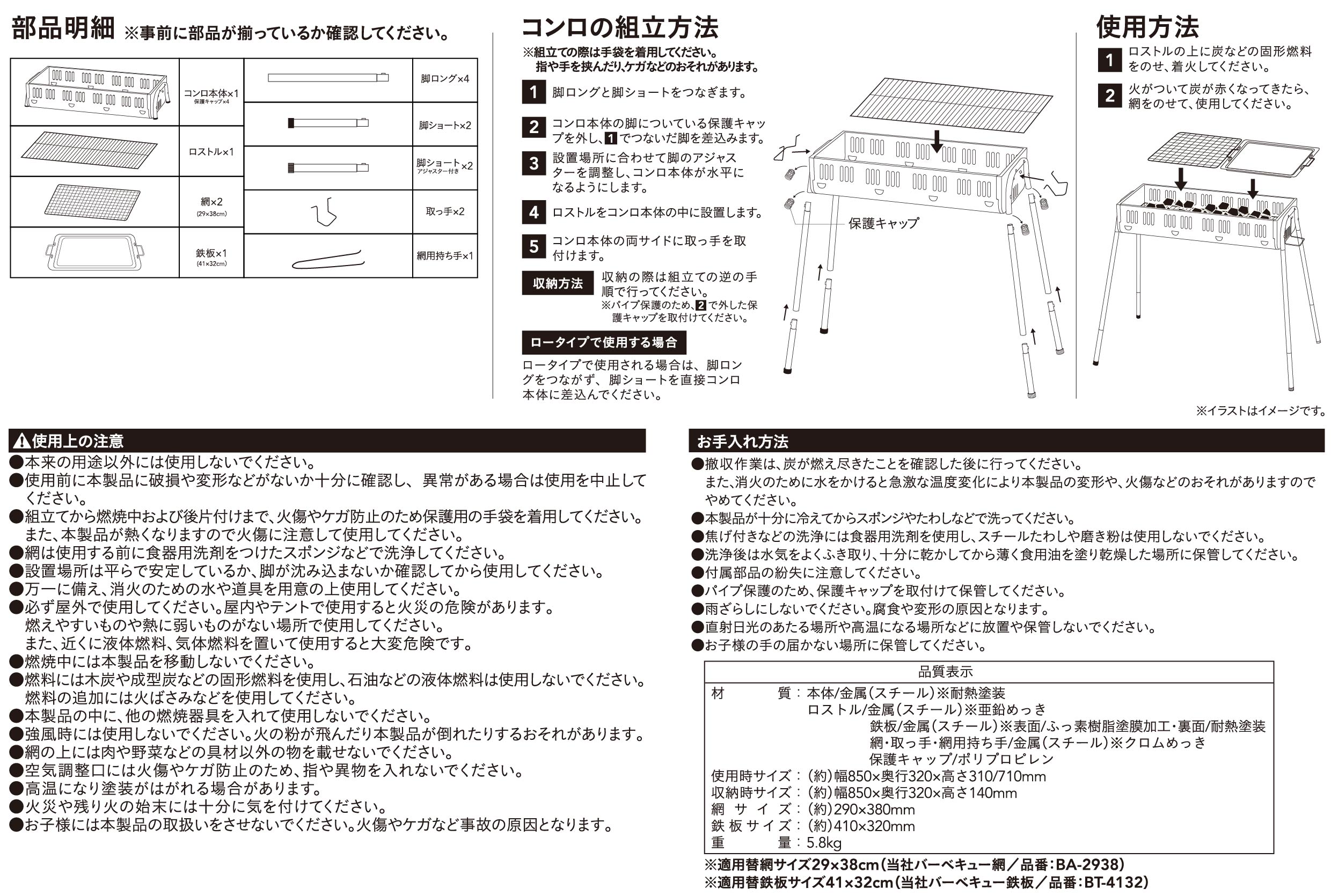 カインズ バーベキューコンロ L ブラック | キャンプ・バーべーキュー