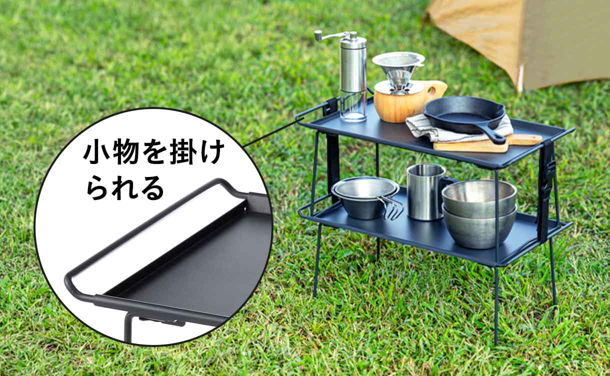 CAINZ MAKE 積み重ねできるテーブル Stacking Table PATTE パッテ