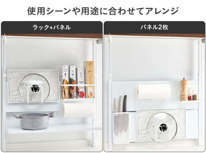 キッチン突っぱり2WAYラック | キッチン収納 通販