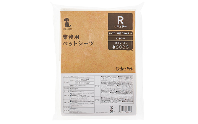 業務用 ペットシーツ レギュラー お試し 12枚 | ペット用品（犬