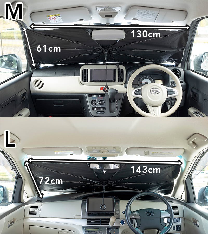 カインズ 車内用傘型フロントシェード