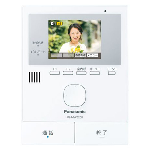 パナソニック　どこでもドアホン【子機、録画、LED】VL-SWZ200KL パナソニック どこでもドアホン VL-SWZ200KL 防犯 LEDライト搭載 自動