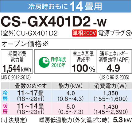 ナノケア SA63 新品未使用 美容家電