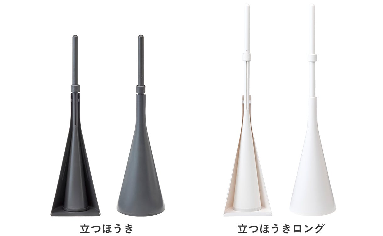 セット使いがおすすめ
