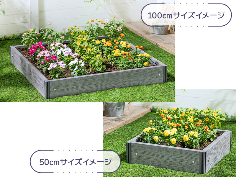 定番 カインズ 鉢・プランター | 100cm 箱庭ガーデンフレームセット その他