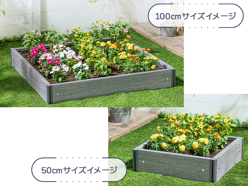 カインズ リバーシブル式 どこでもガーデンフレーム 90cm(販売終了 