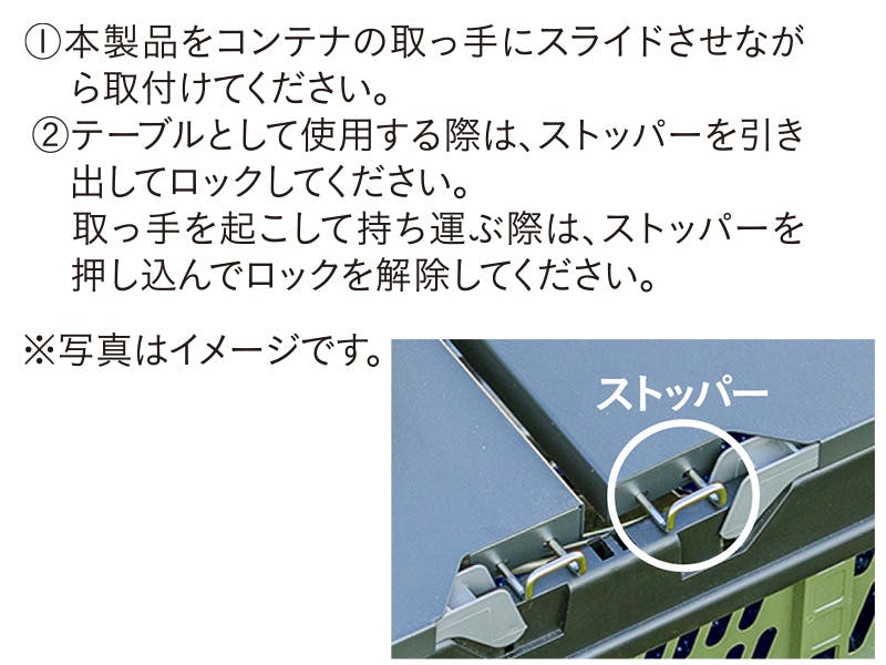 取付け時の注意事項