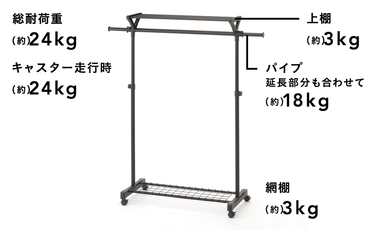 カインズ 上棚付きハンガーラック ブラック N63 幅93.8cmから135.8cm