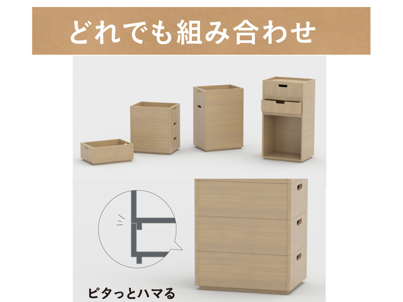 引き出しBOX スタッキングできるユニットボックス 引出し | カラーボックス