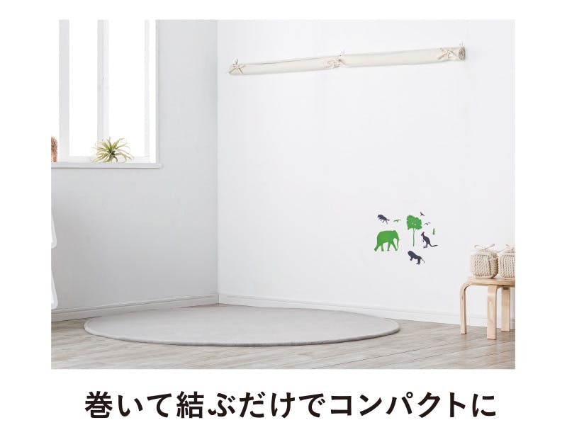 巻いて結ぶだけでコンパクトに
