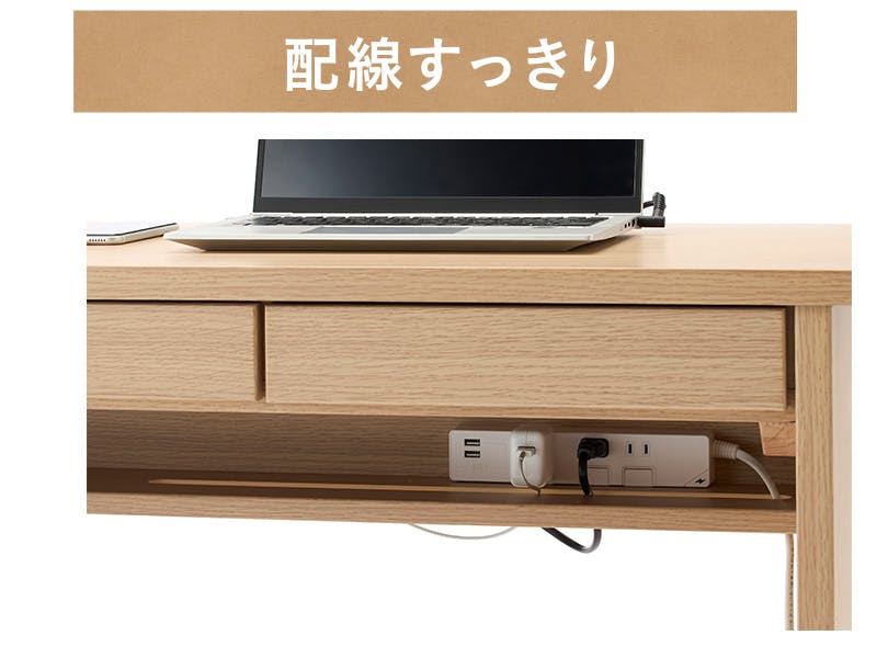 配線をすっきりまとめられる