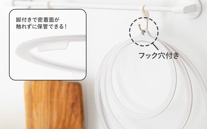 吊るして収納ができ、使いたい時すぐに使える