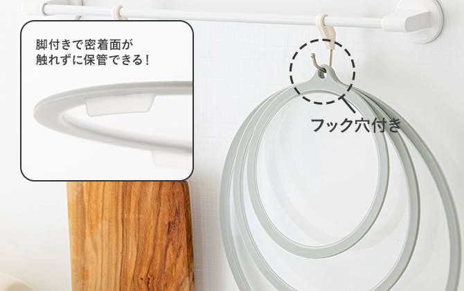 吊るして収納ができ、使いたい時すぐに使える