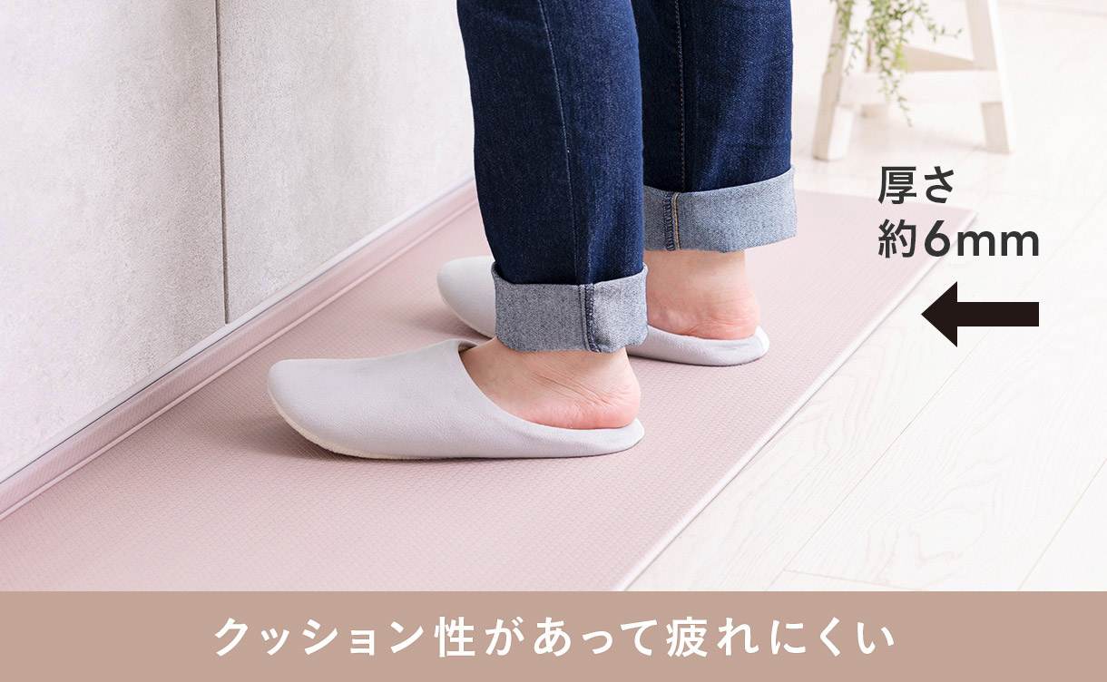すき間を埋めるキッチンマット L-Fit ベージュ 45×180cm 厚み6mm