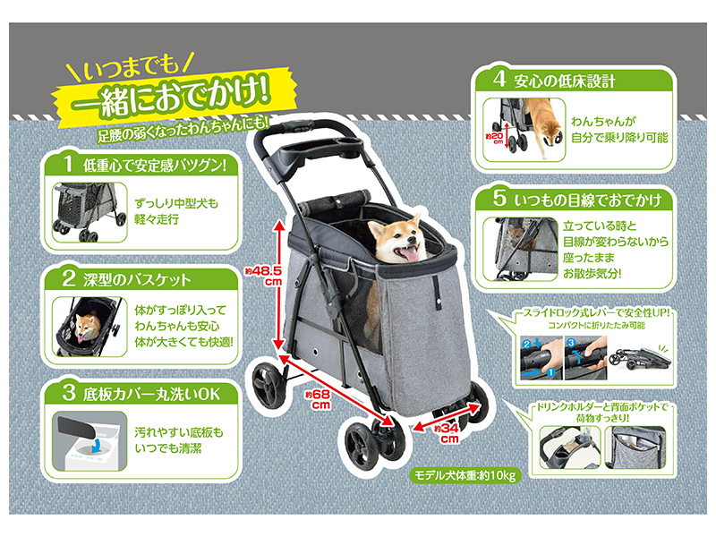 わんわんカート中型犬用ライトグレー | ペット用品（犬） 通販