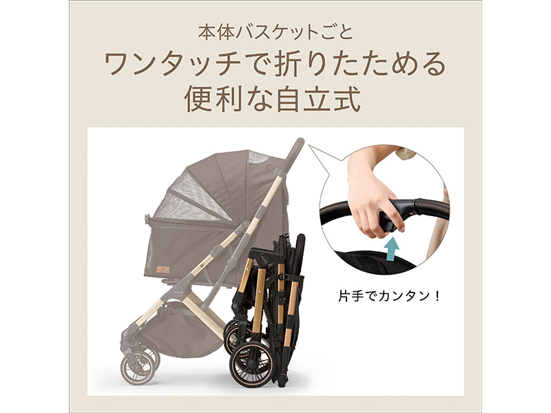 OSOTO グレース クイックノワール | ペット用品（犬） 通販