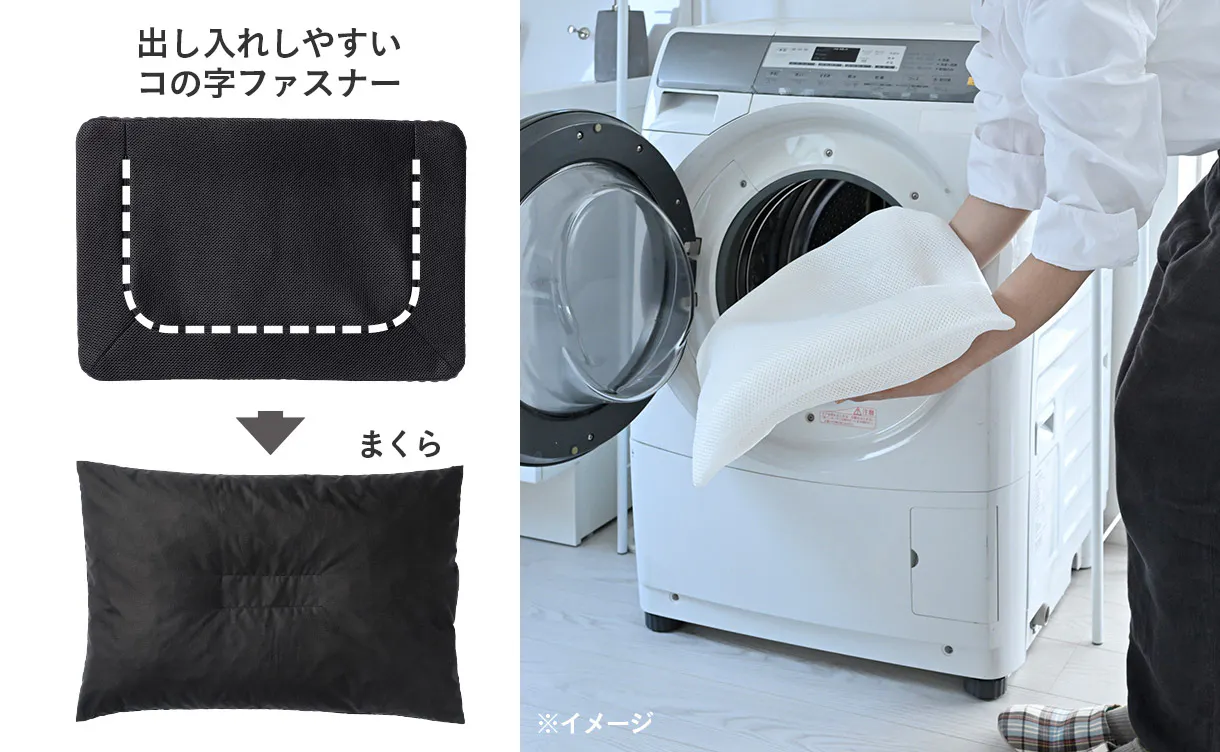 Moffle 洗えるフィットまくら ブラック 40×60cm | 布団・枕・寝具 