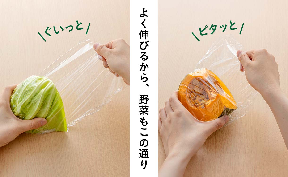 ピタッと貼り付く食品ラップ 22cm×100m | 食品用ラップ・アルミホイル