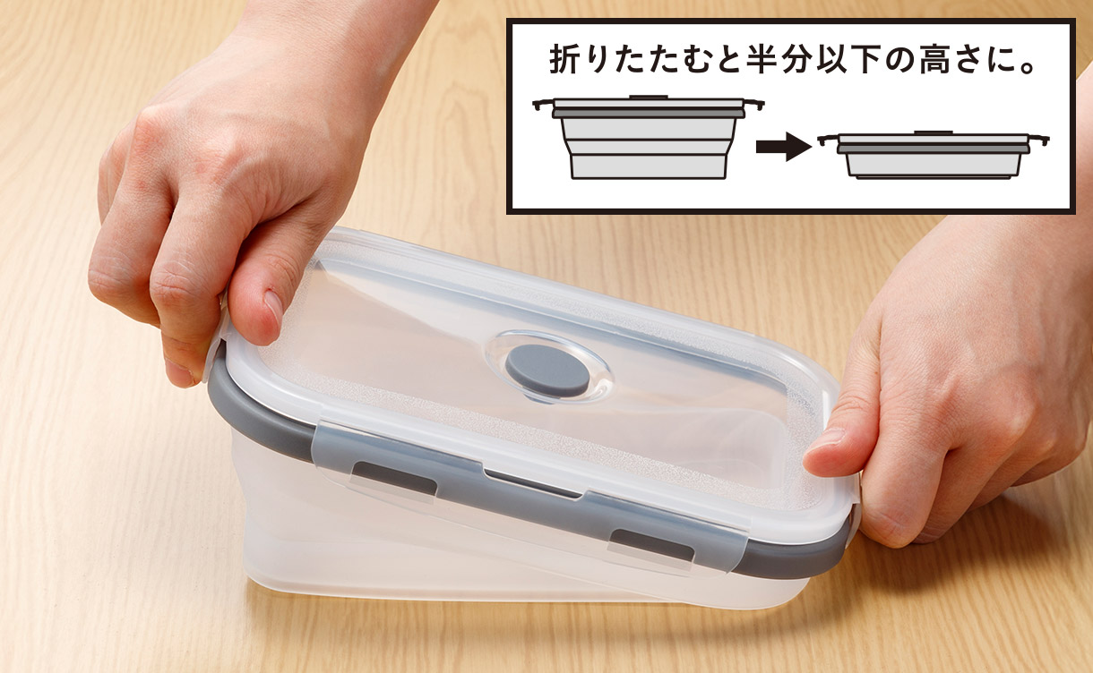 折りたためる保存容器 Lサイズ | 保存容器 通販 | ホームセンターの