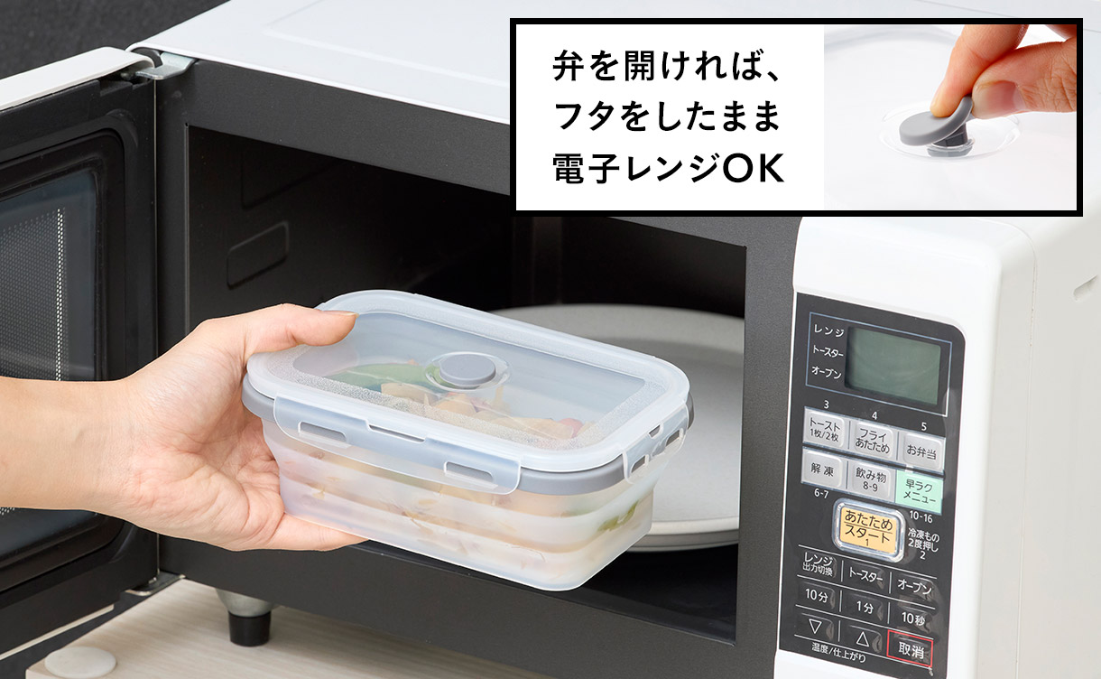 折りたためる保存容器 Lサイズ | 保存容器 通販 | ホームセンターの