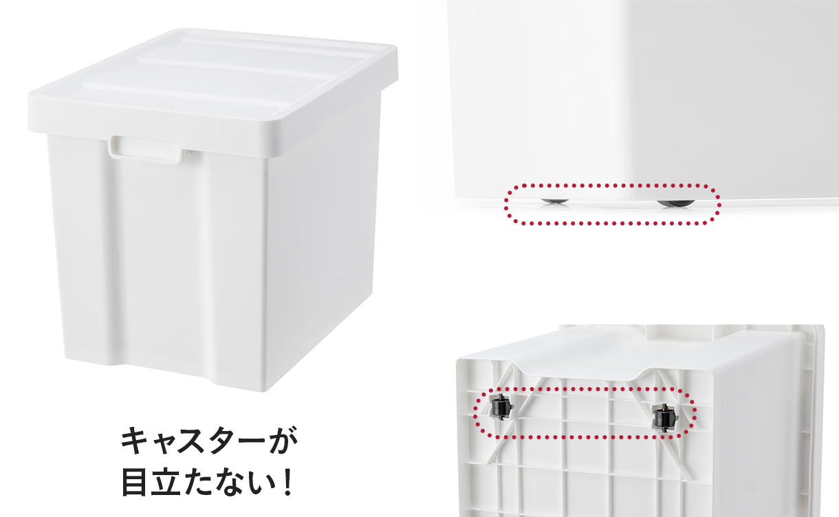 整理しやすいハードボックス Skitto 深型 ホワイト | 作業工具・作業