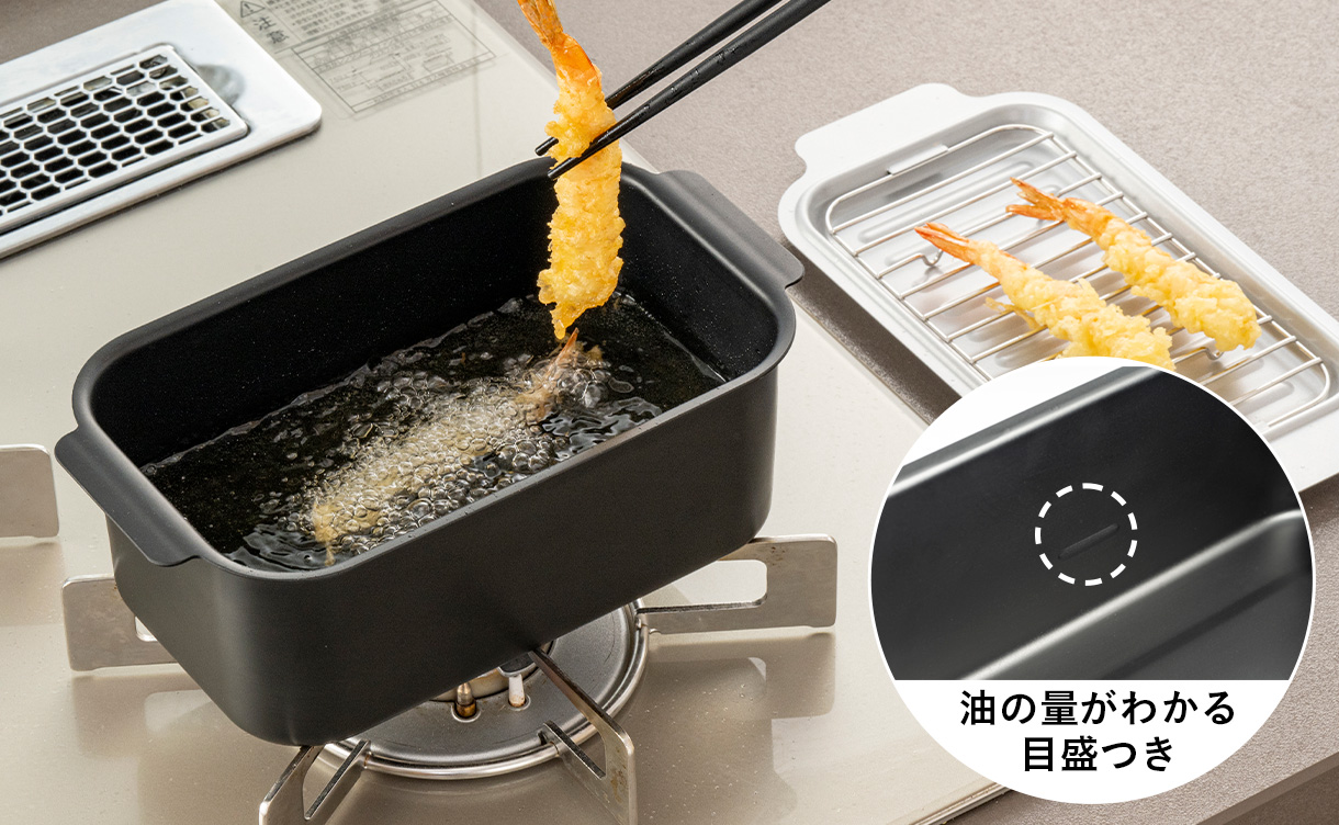 IH対応 フタがバットになる天ぷら鍋 | 鍋・やかん 通販