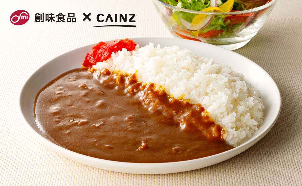 京都のだし屋さんが作ったおうちカレー 170g×4袋 | 食料品・食べ物