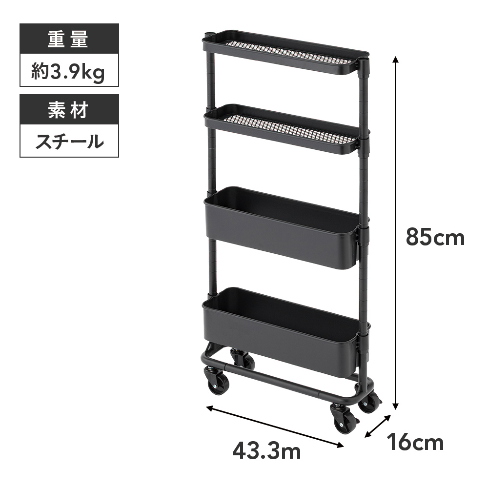 キッチンワゴン・マルチワゴンのおすすめ商品一覧｜ホームセンターの