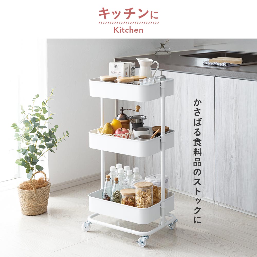 木天板付きマルチワゴン ブラック J20(販売終了) | キッチンワゴン