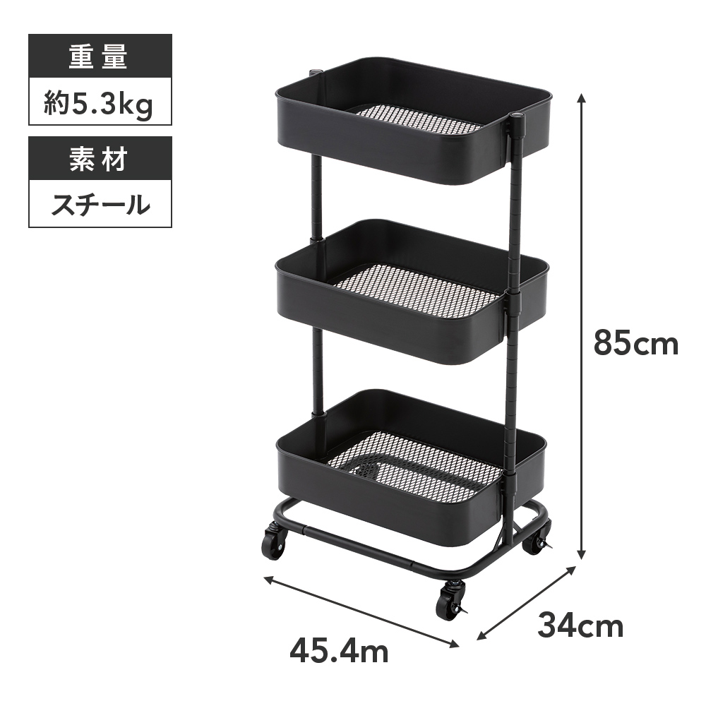 J24 キッチンワゴン ブラック(販売終了) | キッチンワゴン・マルチ