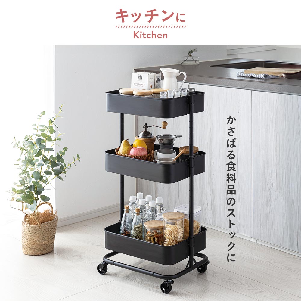 スチール　マルチキッチンワゴン　(在庫：1) 楽天市場】スチールワゴン キッチンワゴン サイドワゴン デスクワゴン