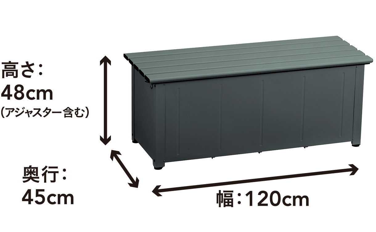 カインズ 静かに開閉できるアルミ収納ベンチ ダークグリーン