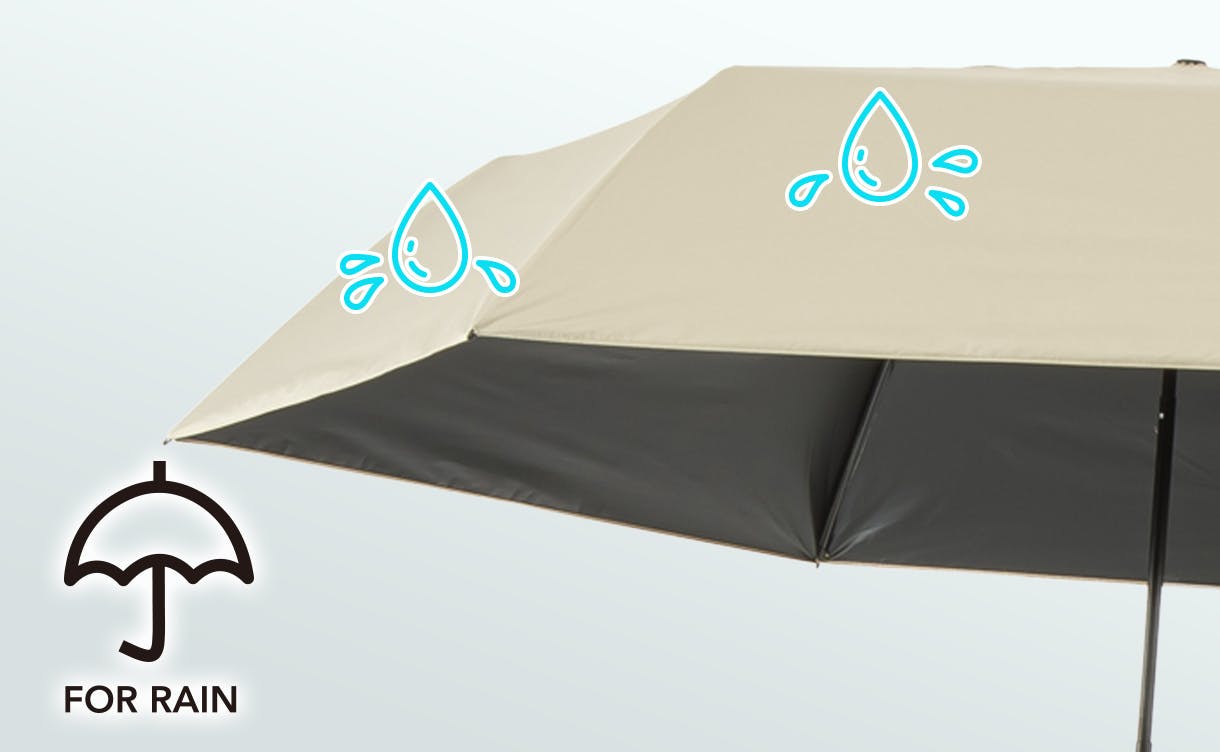 雨の日も使える