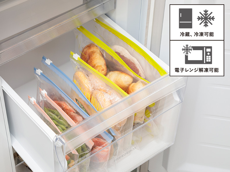 抗菌スライドジッパーバッグ L マチ付き 15枚入り | 食品用ラップ