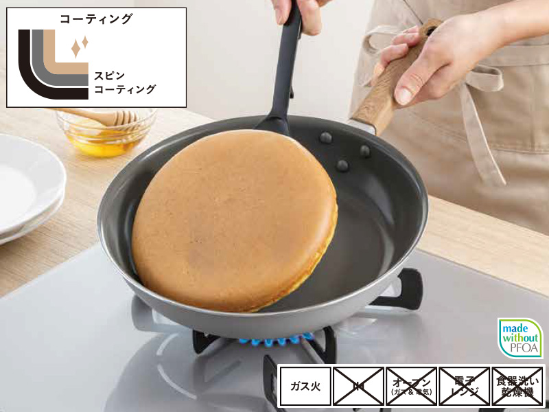 ガス火専用 こびりつきにくいエッグパン 幅13cm 奥行18cm | フライパン