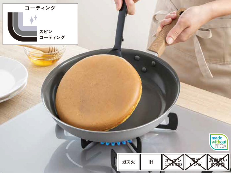 ガス火・IH対応 こびりつきにくいエッグパン 幅13cm 奥行18cm