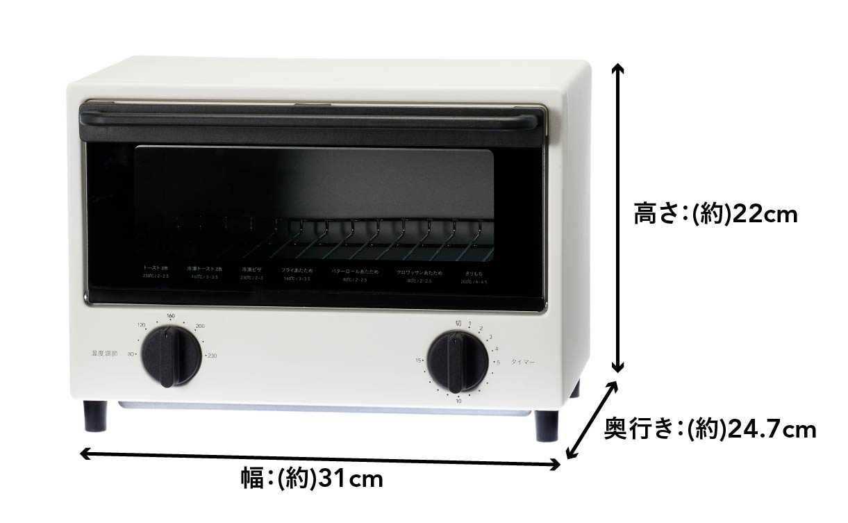 やけるトースター すばやくこんがり焼ける 温度調節付き カーボントースター ホワイト CZ