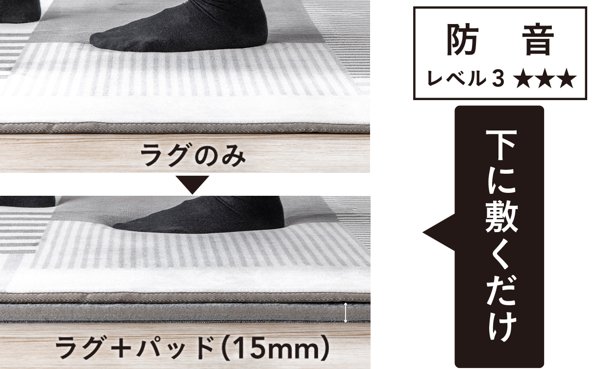ラグパッド Pitapa 2帖用 170×170cm | ラグ・カーペット・マット 通販